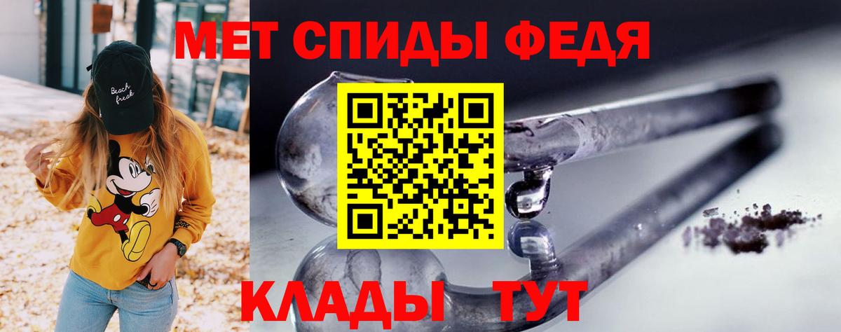 Amphetamine VHQ Тосно