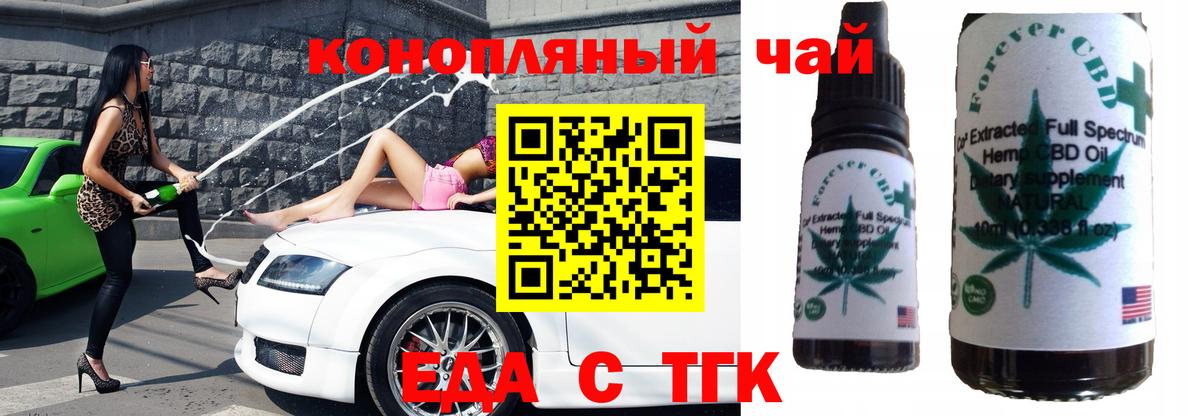 МАРИХУАНА Тосно