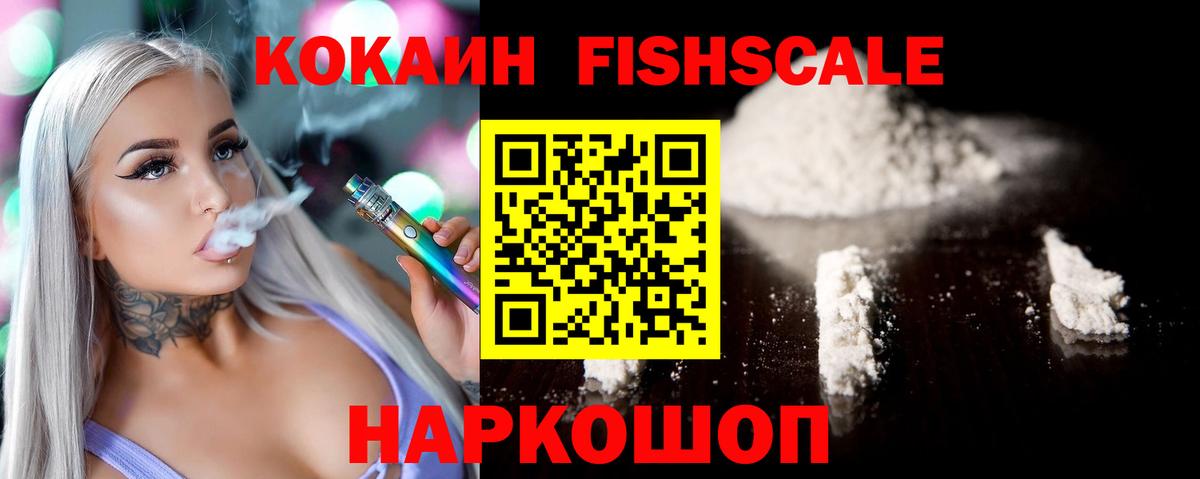 Cocaine Колумбийский Тосно