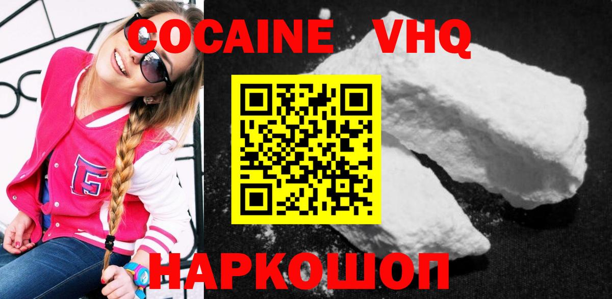 Cocaine Fish Scale  Вход с VPN  закладка  Тосно 
