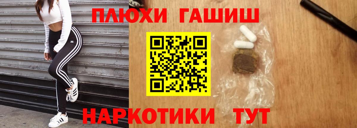 ГАШИШ Ice-O-Lator Тосно