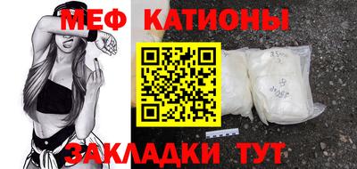 мефедрон мука Кимры