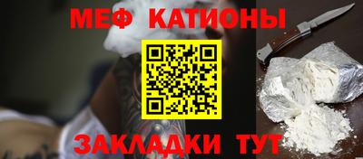 мефедрон мука Кимры
