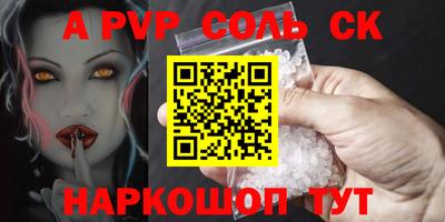 спайс Кингисепп