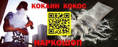 мефедрон мука Кимры