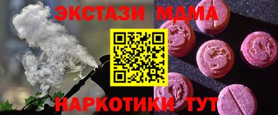 мефедрон мука Кимры