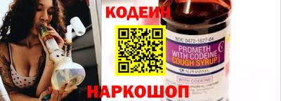 сатива Кинель