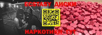 мефедрон мука Кимры