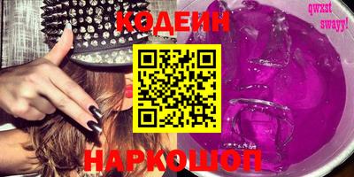 сатива Кинель