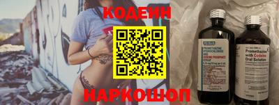 сатива Кинель