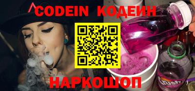 сатива Кинель