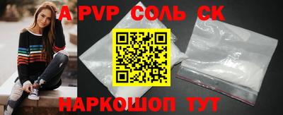 спайс Кингисепп