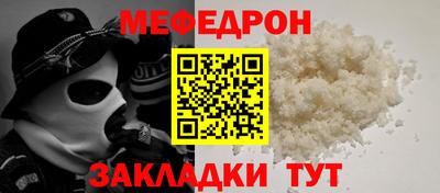 сатива Кинель