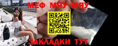 мефедрон мука Кимры