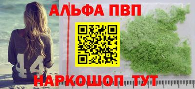 сатива Кинель