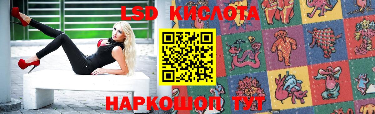 Лсд 25 экстази ecstasy  Вход с VPN  Тосно  LSD-25 экстази ecstasy 
