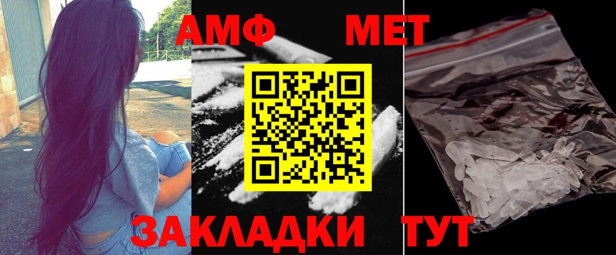 Метамфетамин пудра  Вход с VPN  Метамфетамин пудра  Тосно 