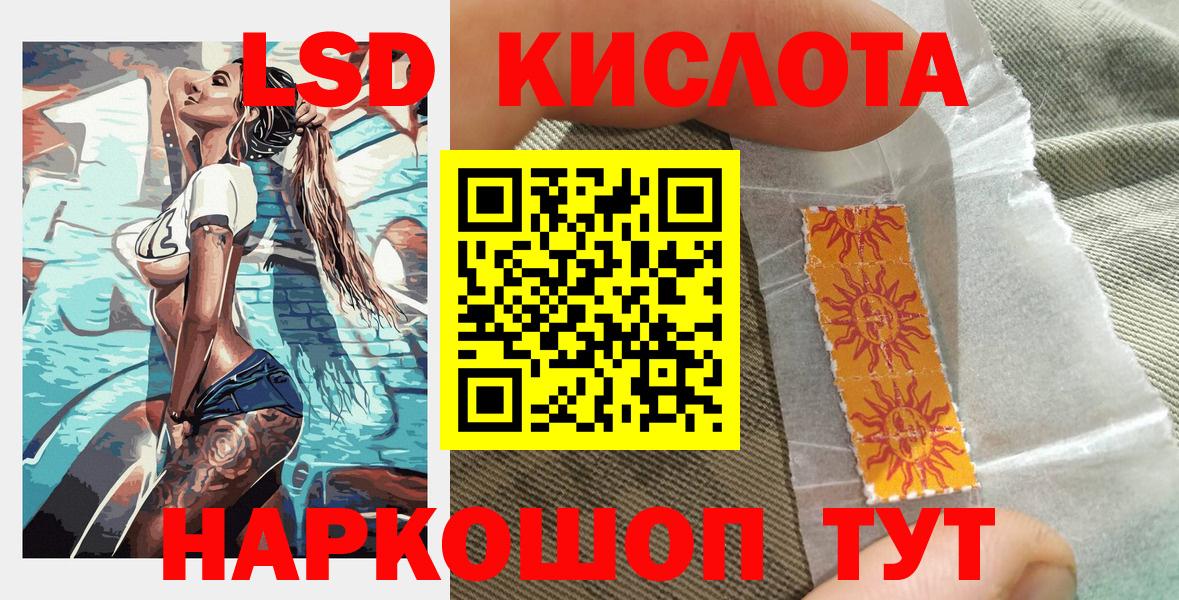 Марки NBOMe 1,5мг Тосно