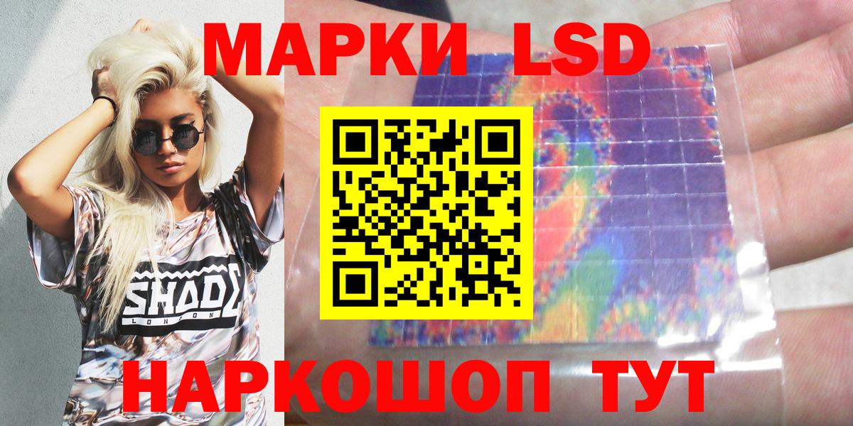 Наркотические марки 1500мкг  Вход с VPN  Тосно  Наркотические марки 1500мкг 