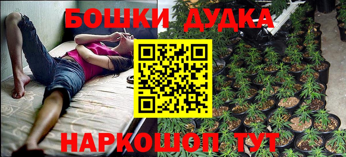 Бошки марихуана тримм  Конопля VHQ  Тосно  Вход с VPN  Бошки марихуана AK-47 
